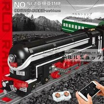 LEGO互換 テクニック 満鉄 満州鉄道 超特急列車あじあ 蒸気機関車 アトマイザー・モーター付 1873ピース_画像1