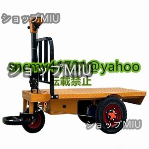  electric three wheel Flat car construction site ... discount load car discount load car s Rav transportation .. material dump 