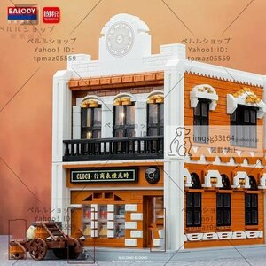 LEGO互換 LEGO風 上海ビーチ ウォッチショップ 時計店 2499ピース