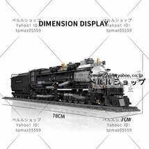 LEGO互換 テクニック ユニオン・パシフィック鉄道4000形蒸気機関車 bigboy 1608ピース_画像2