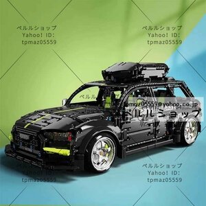 LEGO互換 テクニック RS6ワゴンタイプ モーターなし 2896ピース