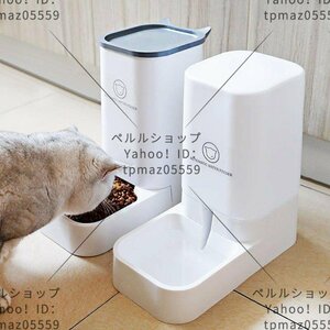 自動給餌器 猫 重力式 お洗い易い 自動給食 自動補水 電池不用 猫 餌やり機 犬＆猫兼用 犬猫お留守番対策