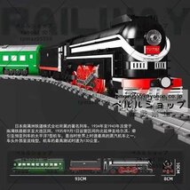 LEGO互換 テクニック 満鉄 満州鉄道 超特急列車あじあ 蒸気機関車 アトマイザー・モーター付 1873ピース_画像5