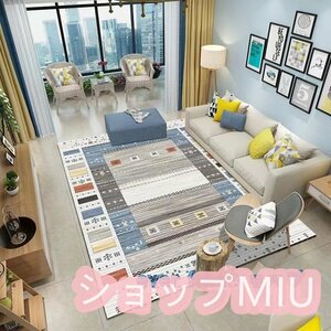 超人気☆ラグ カーペット ラグマット 200*300cm ベッドルーム用絨毯 玄関マット/ウィルトン/滑り止め付