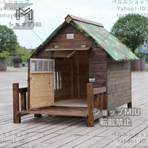 ◆高品質◆豪華別荘 小型犬用 犬別荘 ペットハウス 犬小屋 ハウス 屋外 庭用 防水 ドア 窓 ベランダ 日よけ 屋上ズックカバー付属_画像2