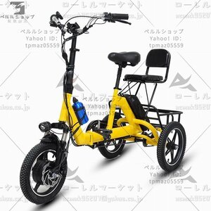 大人用電動三輪自転車 折り畳み電動自転車 三輪車 14インチのタイヤ 36V，350W，10ah