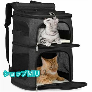 practical goods * pet carry bag small size dog / cat / small animals applying carry bag rucksack travel / through ./. ventilation stable two -step type withstand load 8.5kg