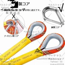 登山 クライミング クライミングロープ 多目的ロープ ザイル ロープ アウトドア カラビナ フックボルダリング 消防_画像5