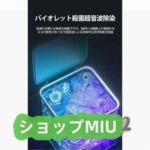 洗濯器 ミニ 省エネ 12分洗濯 別洗い IPX4防水 節水 家庭用 ポータブル 小型洗濯機 4.5L 簡易洗濯機 介護用 一人暮らし ミニ洗濯機_画像9