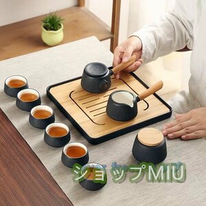 強くお勧め★ 父の日ギフト 黒陶磁器乾燥茶盆セット 茶器セット急須 贈答用 中国茶陶器 湯呑み 茶壺湯呑み茶器湯呑み茶器茶器 付茶皿