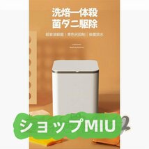 洗濯器 ミニ 省エネ 12分洗濯 別洗い IPX4防水 節水 家庭用 ポータブル 小型洗濯機 4.5L 簡易洗濯機 介護用 一人暮らし ミニ洗濯機_画像2