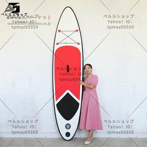 スタンドアップパドルボード パドルボードセット インフレータブル サップ SUP マリンスポーツ カヌー 海 夏