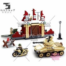 ブロック LEGO レゴ 互換 レゴ互換 軍隊 ミリタリー 兵士 戦車 壁 軍人 軍 おもちゃ 知育玩具 玩具 知育 子供 プレゼント 479ピース_画像2