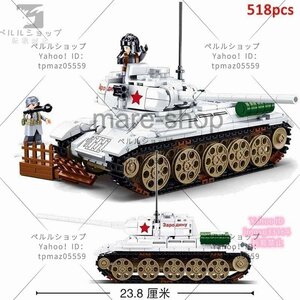 ブロック LEGO レゴ 互換 レゴ互換 軍隊 ミリタリー 兵士 戦車 装甲車 軍人 軍 おもちゃ 知育玩具 玩具 知育 子供 プレゼント 518ピース