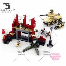 ブロック LEGO レゴ 互換 レゴ互換 軍隊 ミリタリー 兵士 戦車 壁 軍人 軍 おもちゃ 知育玩具 玩具 知育 子供 プレゼント 479ピース_画像4