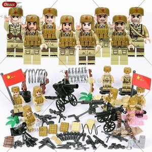 ブロック LEGO レゴ 互換第二次世界大戦 軍隊 ミリタリー セット軍人 兵士中国兵 タイプ2 おもちゃ 知育玩具 玩具 知育 子供 プレゼント