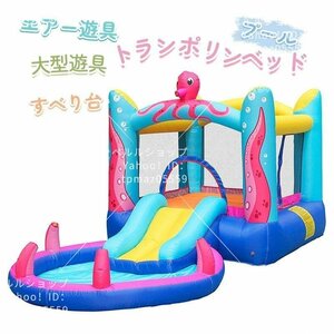 [. for / ventilator attaching ] pool trampoline slide slipping pcs large playground equipment birthday outdoor Kids child inflatable castle trampoline bed 