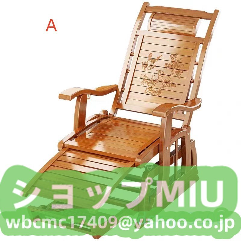 Bamboo Rocking Chair Height Adjustable Nap Lounge Chair Quality Guarantee ★ Home Chair Folding Chair Leisure Use, Handmade items, furniture, Chair, Chair, chair