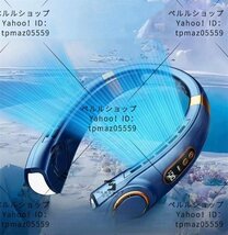 特売！特売！扇風機 首掛け 携帯 ネッククーラー 静音 360°冷却プレート 熱中症対策 軽量冷感 大容量4000mAh 5段階風量_画像4