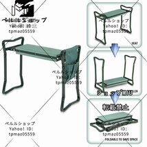 収納便利 折りたたみ式 ガーデンニーラー ガーデンニーラーベンチ キャンプ椅子 アウトドアチェア ツール収納袋付 耐荷重150kg_画像4