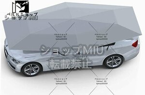 車用サンシェード 全自動 車用パラソル 自動開閉 カーカバー ポータブル 折り畳み式 カーアンブレラ 取付簡単 収納ポーチ付き 各車対応5.2