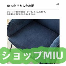 ソファー ダイニング 1人掛け 肘掛あり 極美品★ リビング おしゃれ モダン 北欧 ローソファー ソファ 一人掛け_画像9