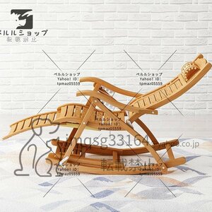 Art hand Auction Rocking chair, multi-functional bamboo reclining chair, folding nap chair, single-seater chair, 5-level adjustable rocking chair, reclining chair, Handmade items, furniture, Chair, Chair, chair
