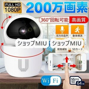  security camera wireless x small size home use wifi pursuit operation detection installation power supply un- necessary cat see protection camera seniours network camera iphonela smartphone correspondence 