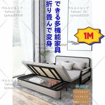 耐久ベッドソファー兼用 収納ケース付き 客間ソファー ファブリック ソファー 折り畳み式 家庭用 多機能 1M_画像1