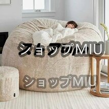 店長特選 ビーズクッション ソファ クッション 低反発 人をダメにするソファ 軽量 豆袋 洗える 取り外し可能 180*90cm L1256_画像6