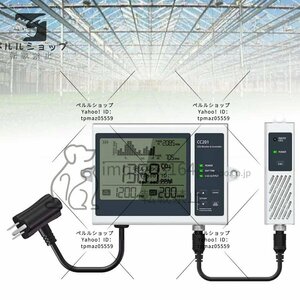 水耕栽培二酸化炭素コントローラー、15フィートNDIRセンサー付きデジタルCO2コントローラーCO2メーターモニター、水耕栽培システム