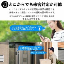 インターホン 防犯カメラ 屋外 ワイヤレス WIFI 300万画素 1080P カメラ付き ワイヤレスチャイム 玄関インターホン 防犯 遠隔監視 工事不要_画像2