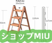 、大人のための屋内 屋外ステッピングスツール 折りたたみ式モビリティステップスツール_画像6