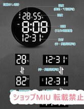 ウォールクロック 壁掛け時計 掛け時計 リモコン付き 静音 壁掛け時計 時計 自動感応夜光 3D 壁掛け温度計湿度計 LEDデジタル時計_画像8