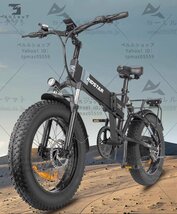 20インチ電動マウンテンバイク 折りたたみ式電動自転車 バッテリーは外部から取り外すことができます1000W 48V 10Ahワイドタイヤ_画像1