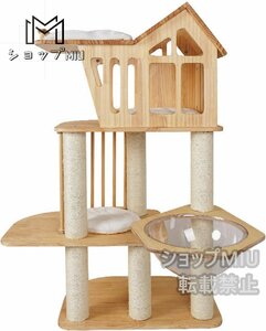 キャットタワー 据え置き型 木製 キャットツリー スリム 多機能 猫のアクティビティツリー キャットスプーンハンモックと