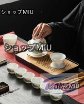 人気美品★陶器製ティーセット 番茶器セット 急須 湯呑みセット 茶器揃 陶磁茶具セット 茶器 茶皿 旅行ティーセット_画像5