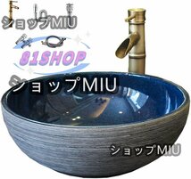 高級洗面台 洗面ボウルセット 洗面ボール 陶器 手水鉢 ．手洗器 手洗い鉢 洗面器 蛇口 排水金具付き スタイル5_画像4