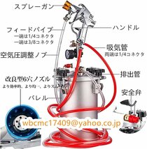 スプレーガン エアースプレーガン (容量5L 2.0mm) ノズル径 塗装用 6穴口径 ペイントスプレー 容量2-15L 2.0-4.0mm 圧送タンク 加圧式_画像3