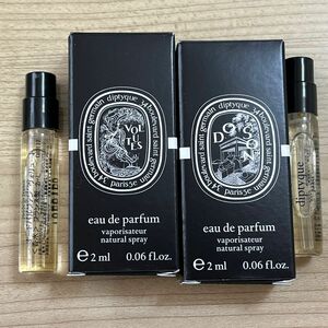 ディプティック オードパルファン ドソン＋ヴォリュート2ml