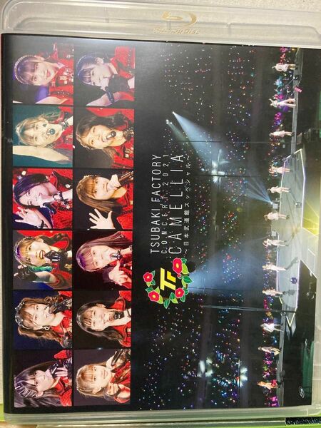 つばきファクトリー　コンサート2021 CAMELLIA 日本武道館スッペシャル　Blu-ray 中古　ブルーレイ