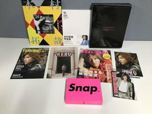 ★木村拓哉 グッズ まとめ★写真集 PREMIUM BOX Tシャツ未開封 雑誌 anan 2009 HERO 映画 チラシ パンフレット SMAP Snap 他 雑誌 キムタク