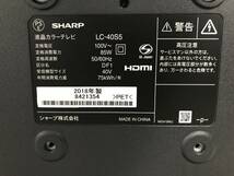 ●引取歓迎●SHARP★AQUOS★液晶テレビ★LC-40S5★40V型ワイド TV★リモコン B-CAS 地デジ HDMI USB HDD録画 映像機器 生活 家電 単身 X_画像9