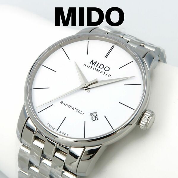 MIDO / ミドー　腕時計 スイスメイド　自動巻　バロンチェッリ　シルバー