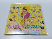 たまこちゃんとコックボー 私立恵比寿中学 ／ テブラデスキー ~青春リバティー~ 中古レコード_画像1