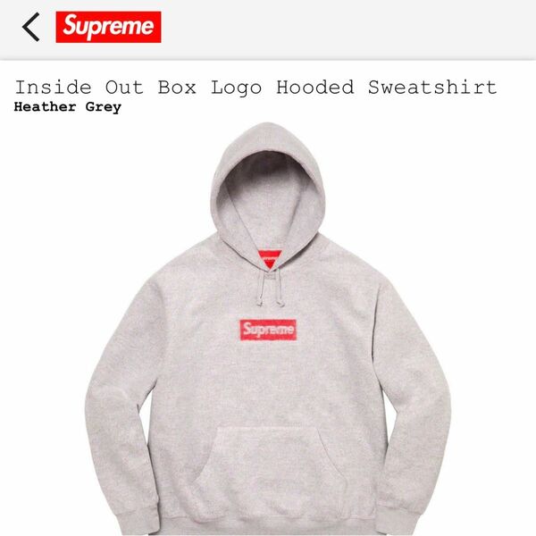 supreme Inside Out Box Logo Hooded Sweatshirt