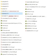 EVPADを24年最新版に！ 最強のEVPADにする「インストール/各種操作マニュアルと専用アプリ」のマイクロＳＤ　EVPAD10用込_画像4