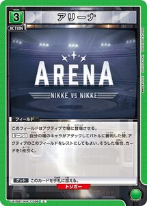 アリーナ(UA18BT/NIK-1-096)〔C〕【緑】　〈勝利の女神：NIKKE　ユニオンアリーナ〉