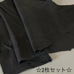 ◇お買い得◇【送料185円】 ☆衣料革 ハギレ 2枚セット A4＆B5 グレー系統 ①