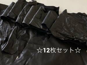 ☆革小物作りに♪☆【送料185円】☆衣料革 ハギレ 12枚セット 1デシ以上 黒 ブラック ⑦